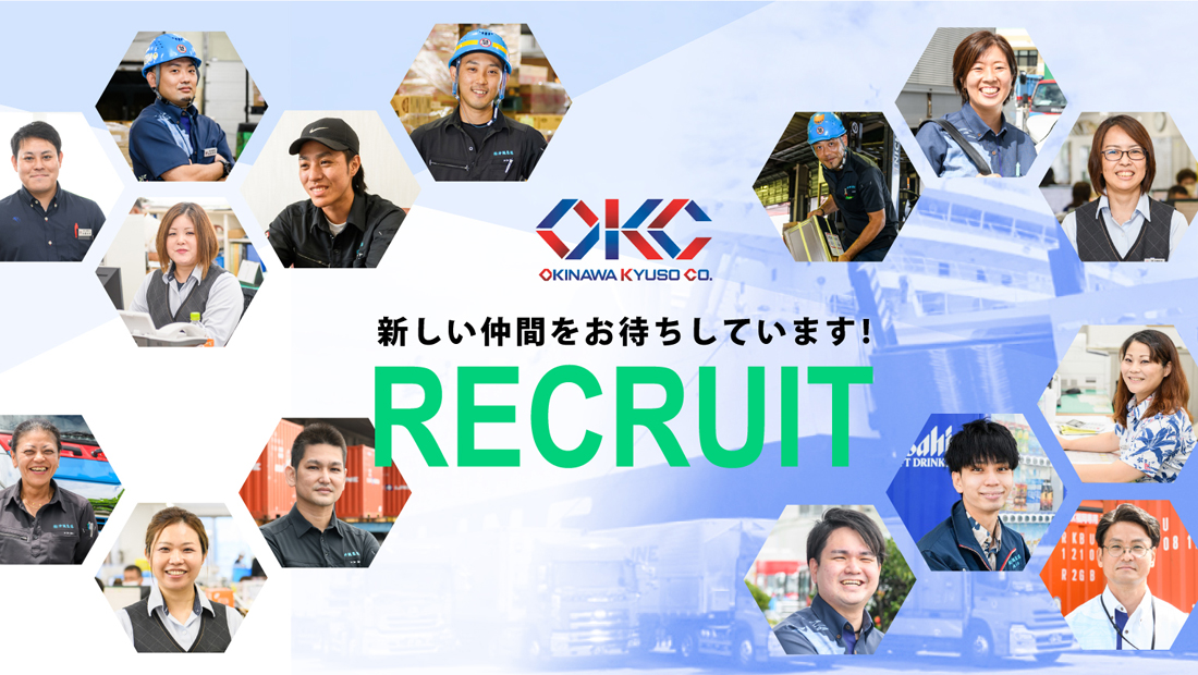 recruit_catch_mv